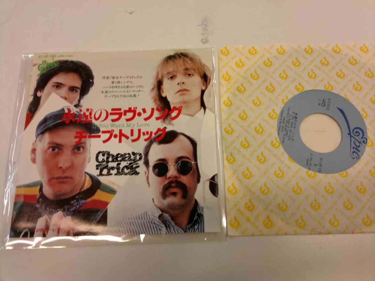 CHEAP TRICK - IF YOU WANT MY LOVE - JAPAN